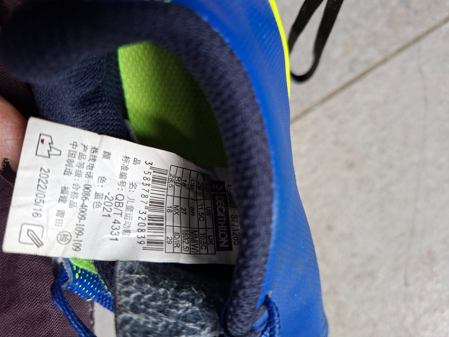 Chaussures garçon: Chaussures de foot – D'occasion à Montmollin par islachat 2