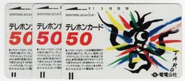 TARO - seltene Vorläufer Telefonkarten aus JAPAN