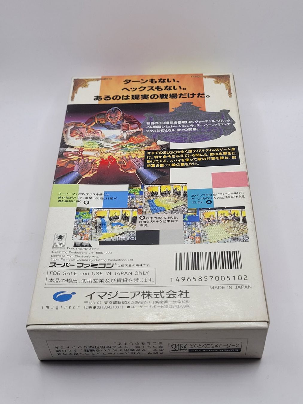 Nintendo Giochi: Powermonger OVP SNES Super Famicom Japan – Usato da Münchenstein venduto da danytlaw 1
