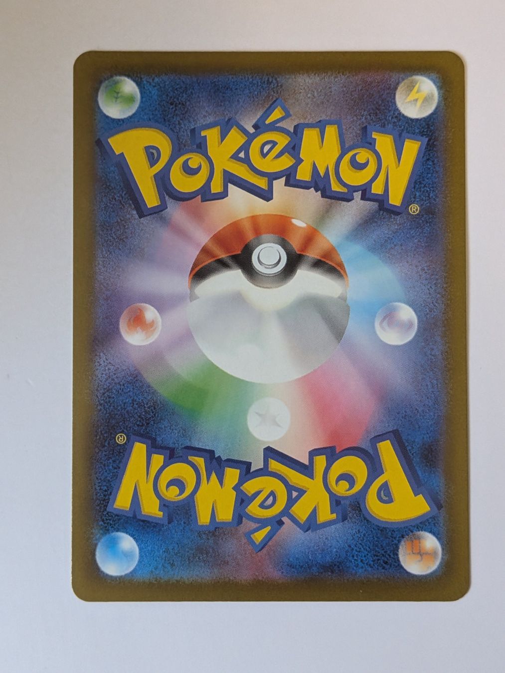 Pokémon Carte collezionabili: Pokemon TCG Psyduck m2a 199/193 AR JP – Usato da Münchenstein venduto da new_akiba_store 1