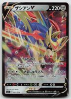 Pokemon Zacian V 003/006 sp6 JP 2022