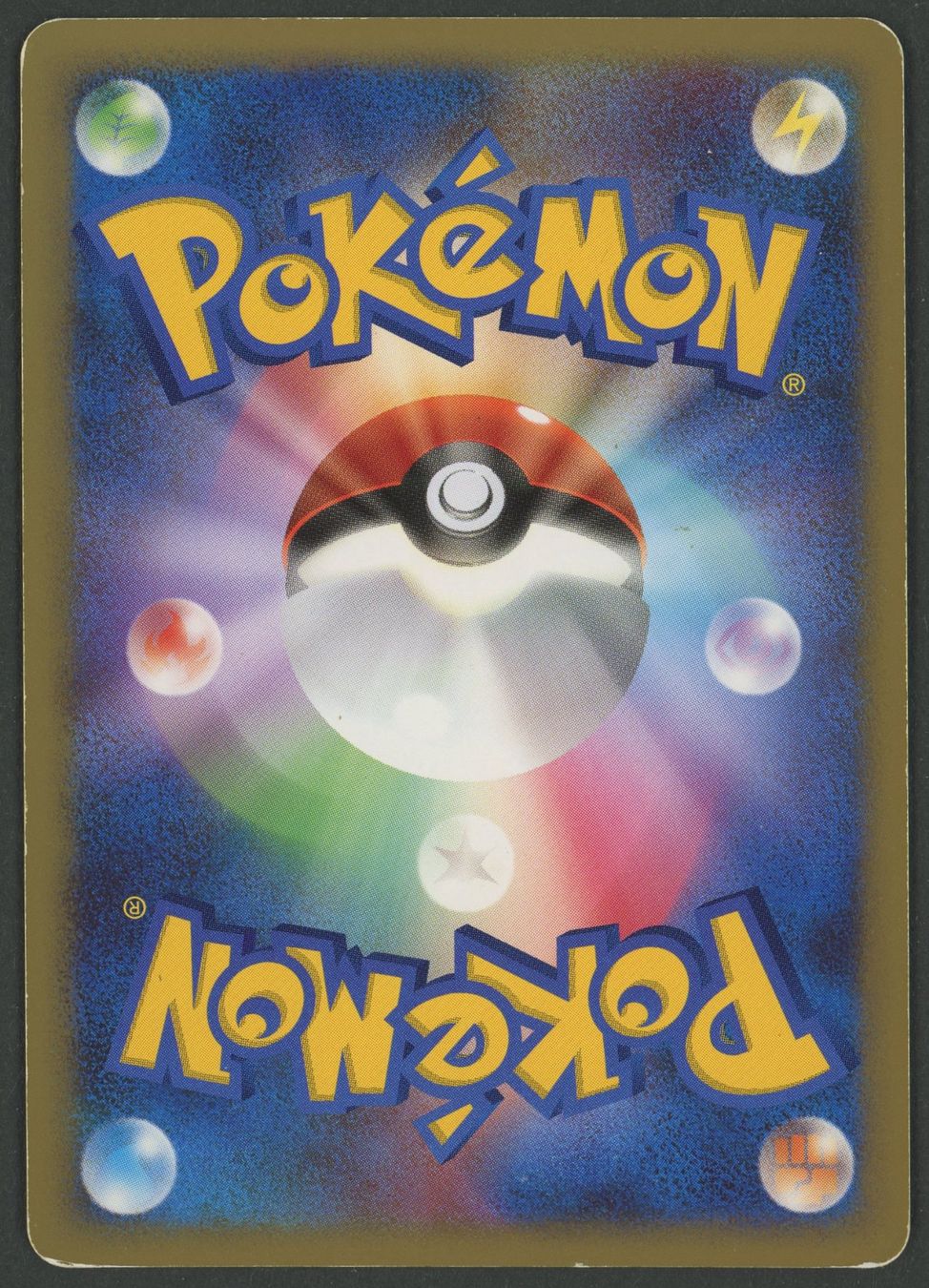 Pokémon Carte collezionabili: Drapion Lv.X 060/096 JAP ab 1.- – Usato da Rupperswil venduto da gengarbasar 1