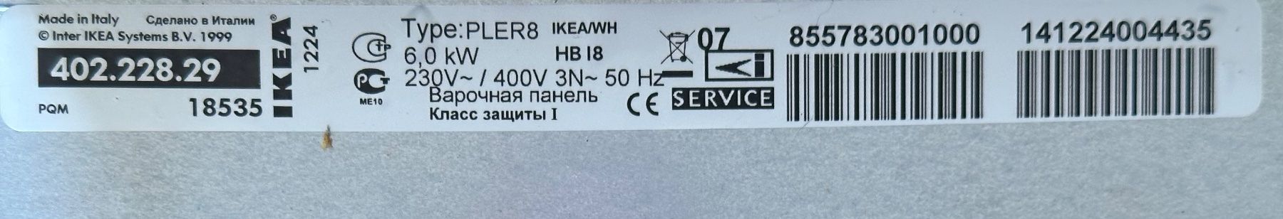 Ikea Cucine: Induktionskochfeld IKEA – Usato da Wittenbach venduto da Daga 2