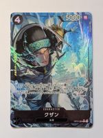 One Piece TCG Kuzan Op11-084 R Parallel JP