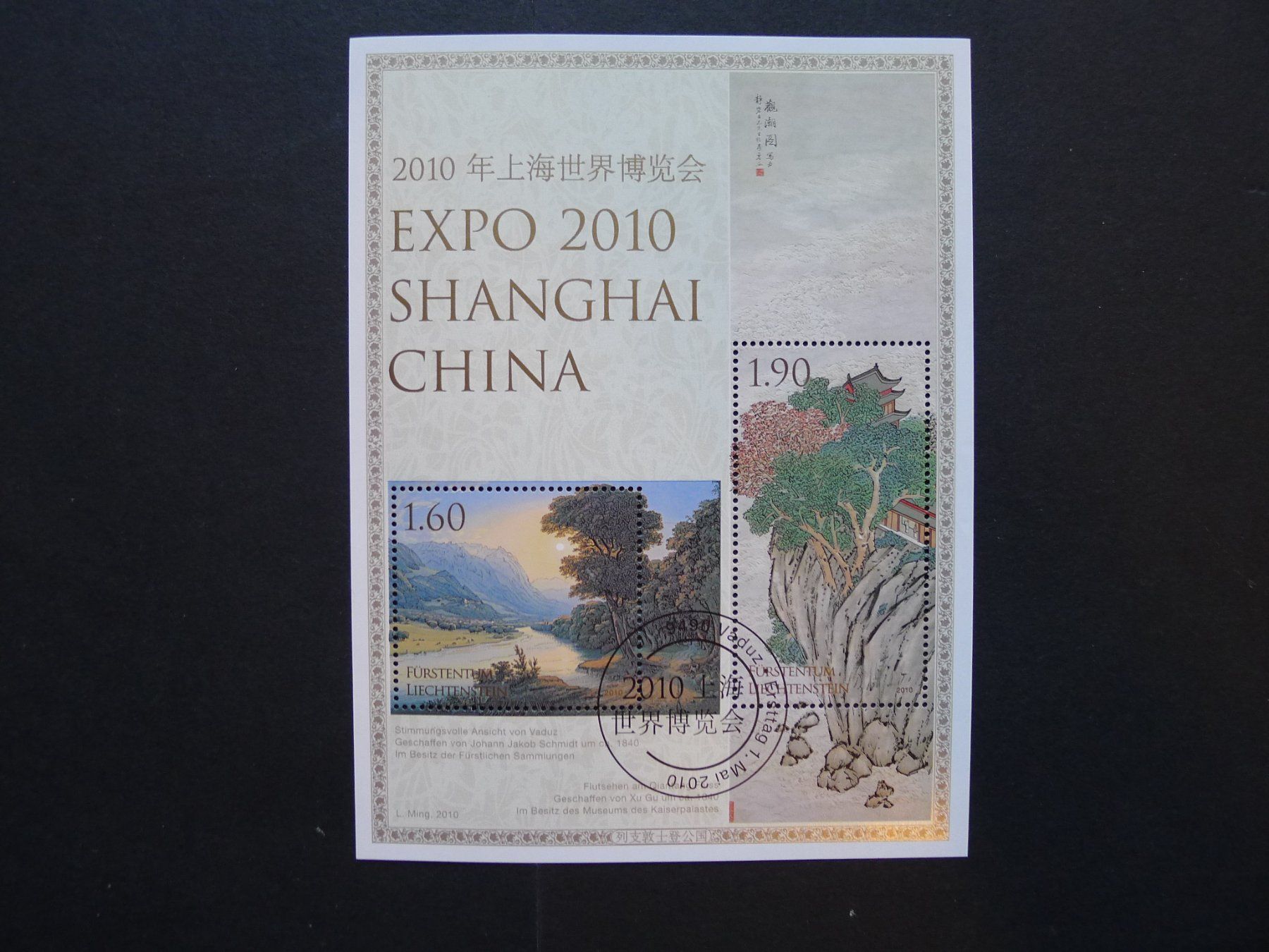 Tutti i francobolli: 2010 Nr. 1498 mit ET Stempel – Usato da Dagmersellen venduto da wyss1982
