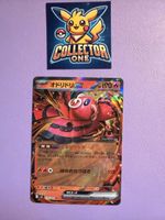 Pokemon Oricuri EX Holo Top Selten rare