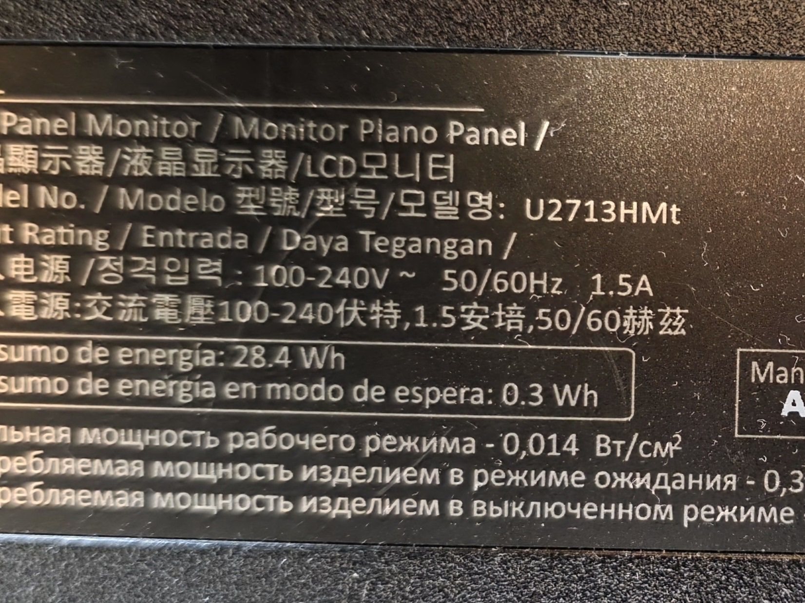 Dell Monitor: Monitor Dell U2713HM 27" 27 zoll – Usato da Oberriet SG venduto da artie3000 2