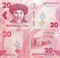 Kyrgyzstan  20 Som  P-NEW Design UNZ