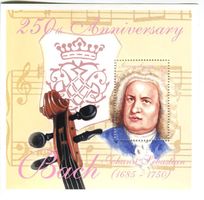 Block "Johann Sebastian Bach". Sierra Leone