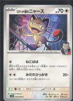 POKÉMON / Team Rocket's Meowth / The Glory Of Team Rocket 