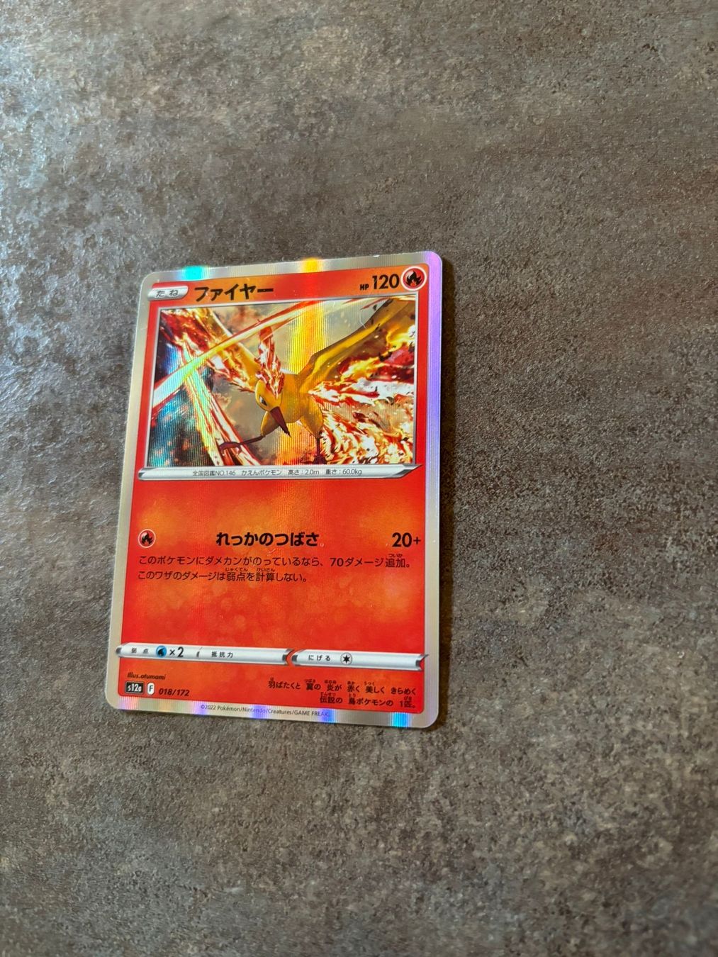 Pokémon Carte collezionabili: Japanisches Trio - Pokemonkarten – Usato da Schlatt TG venduto da Luna-Sun 2