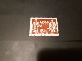 Bulgarie 1959 Batak