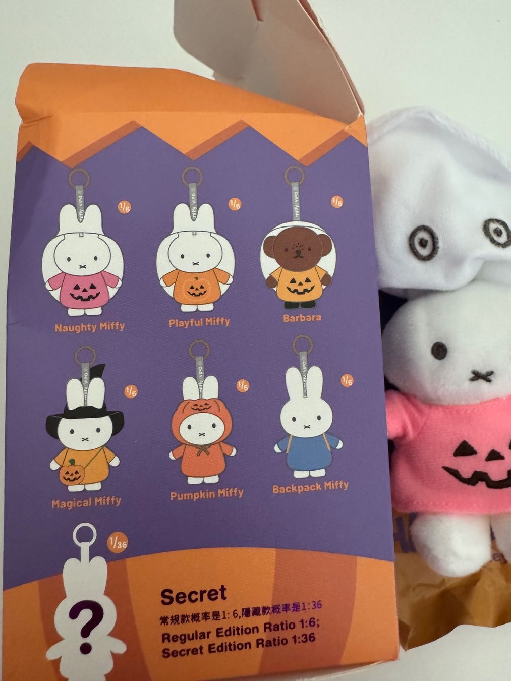 Portachiavi: Miffy halloween keychain – Nuovo e nell'imballaggio originale da Lumino venduto da mar_9pn2 2