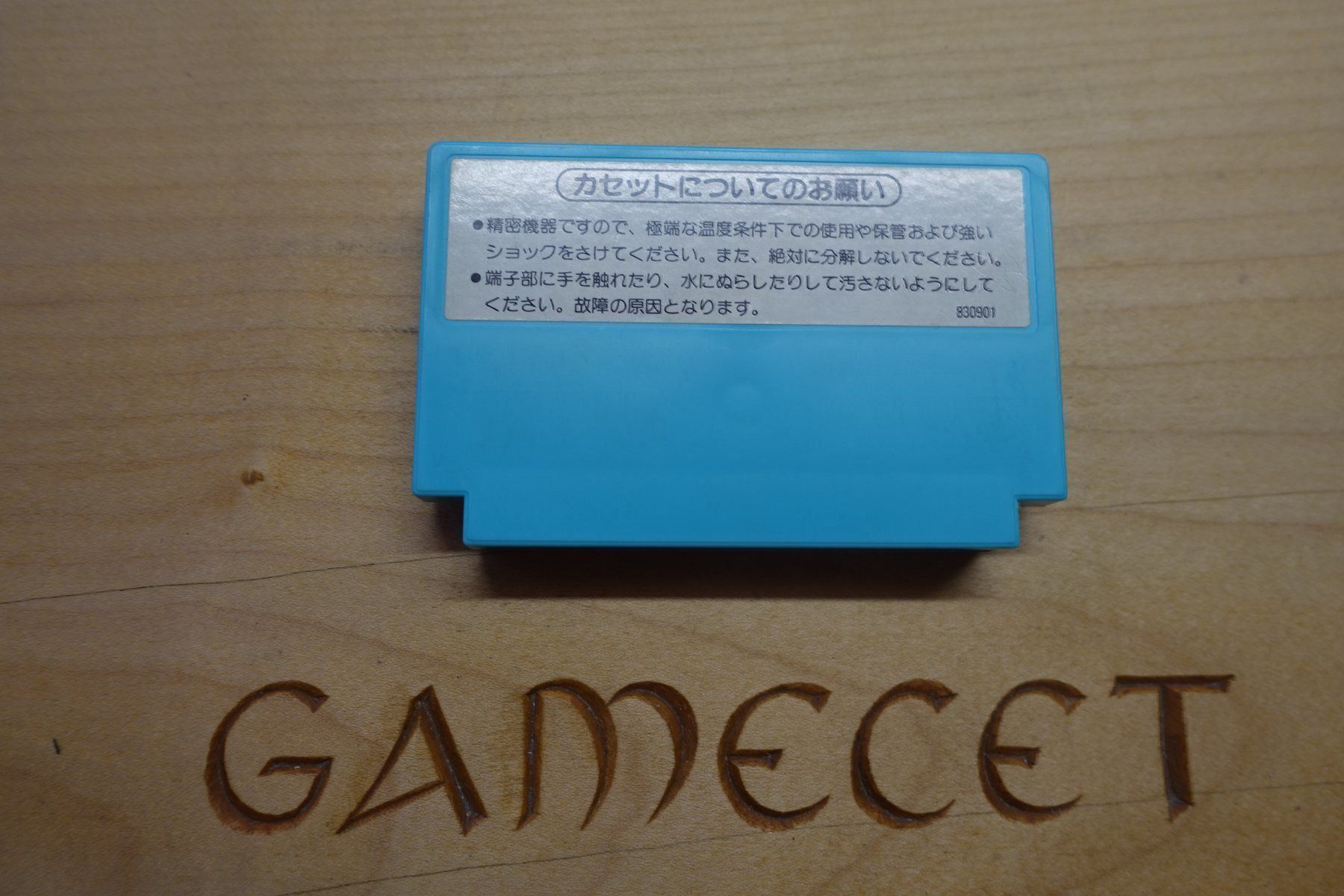 Nintendo Spiele: Golf - Japan – Gebraucht aus Steinach von Gamecet 1