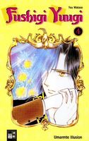 Yuu Watase - Fushigi Yuugi, Band  1 - 5, guter Zustand