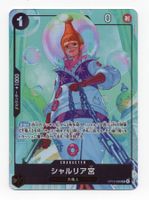 Saint Shalria OP13-086 UC BEST SELECTION VOL.5 One Piece