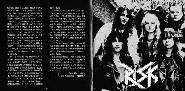 CD: Risk Hell's Animals  CD JAPAN 1989 Thrash Agent Steele – Usato da Gersau venduto da pjs_687j 1