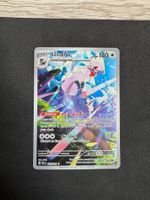 Pokemon Silvally (PBL 095) Karte EN
