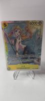 Nami Nami EB03-053 SR Heroines Edition Japanese Card NM TCG