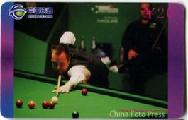 Telefonkarte "Billard".