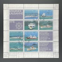 1978 Gedenkblock LEMANEX Lausanne  ETʘ W59