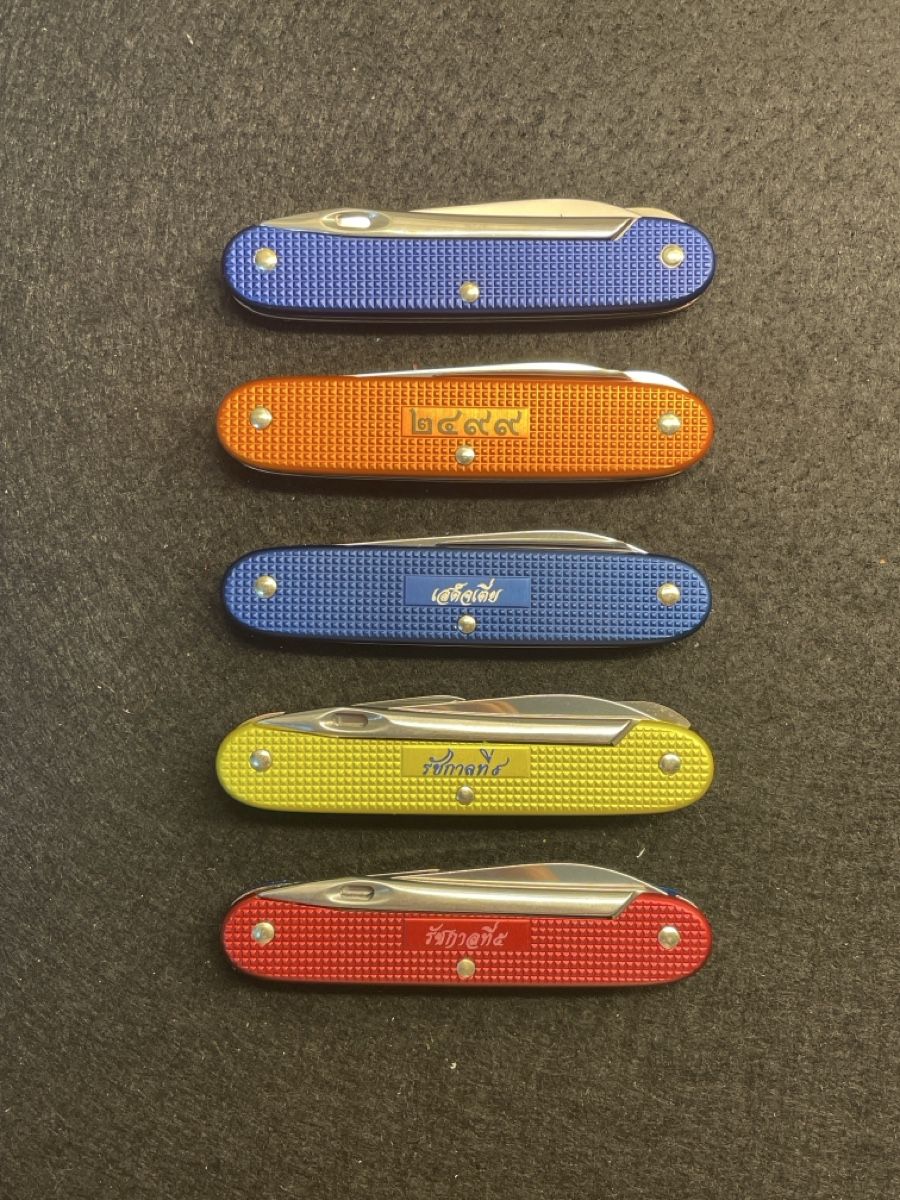 Victorinox Coltelli tascabile: Victorinox Thai Alox – Nuovo e nell'imballaggio originale da Basel venduto da ong72 2