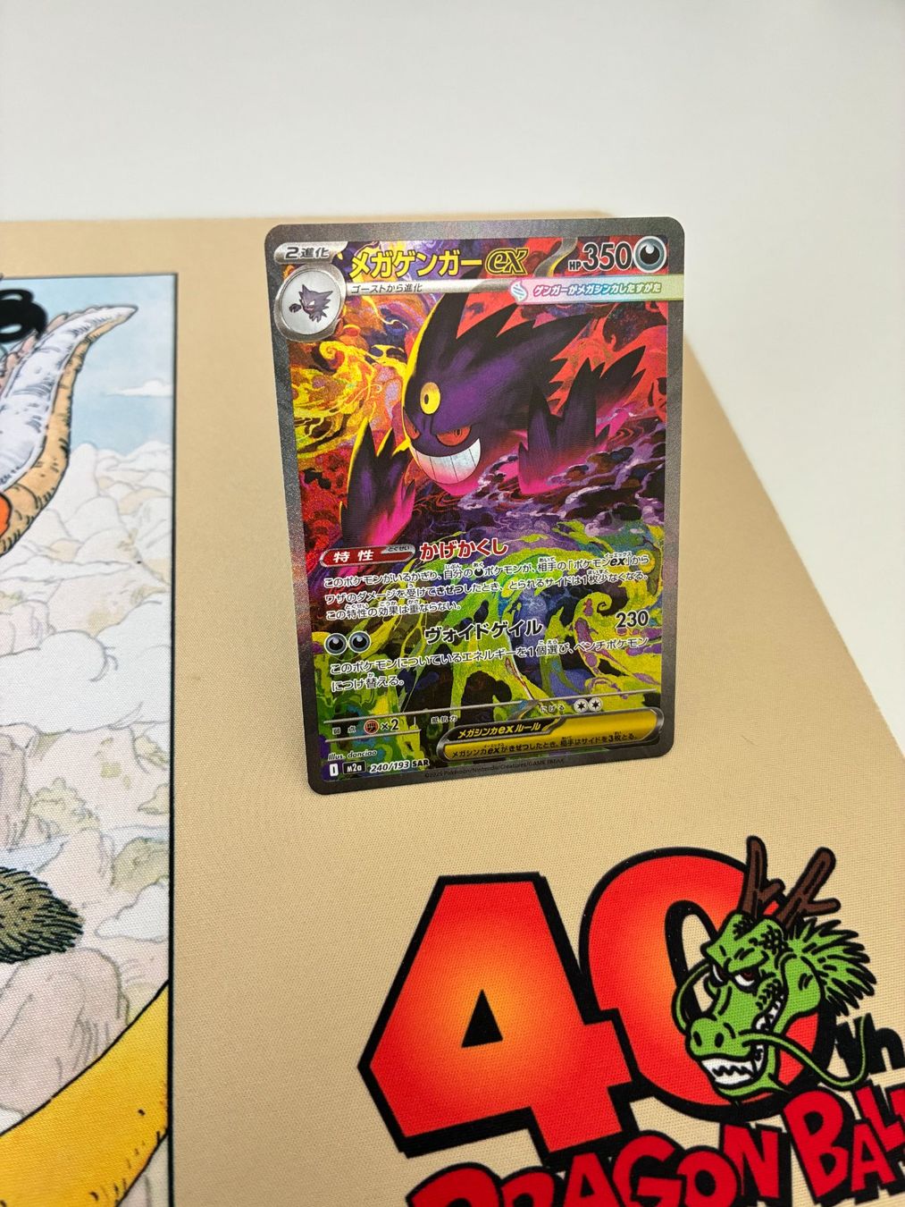 Pokémon Carte collezionabili: Mega Gengar ex (Japanisch) – Usato da Solothurn venduto da carty_01 2