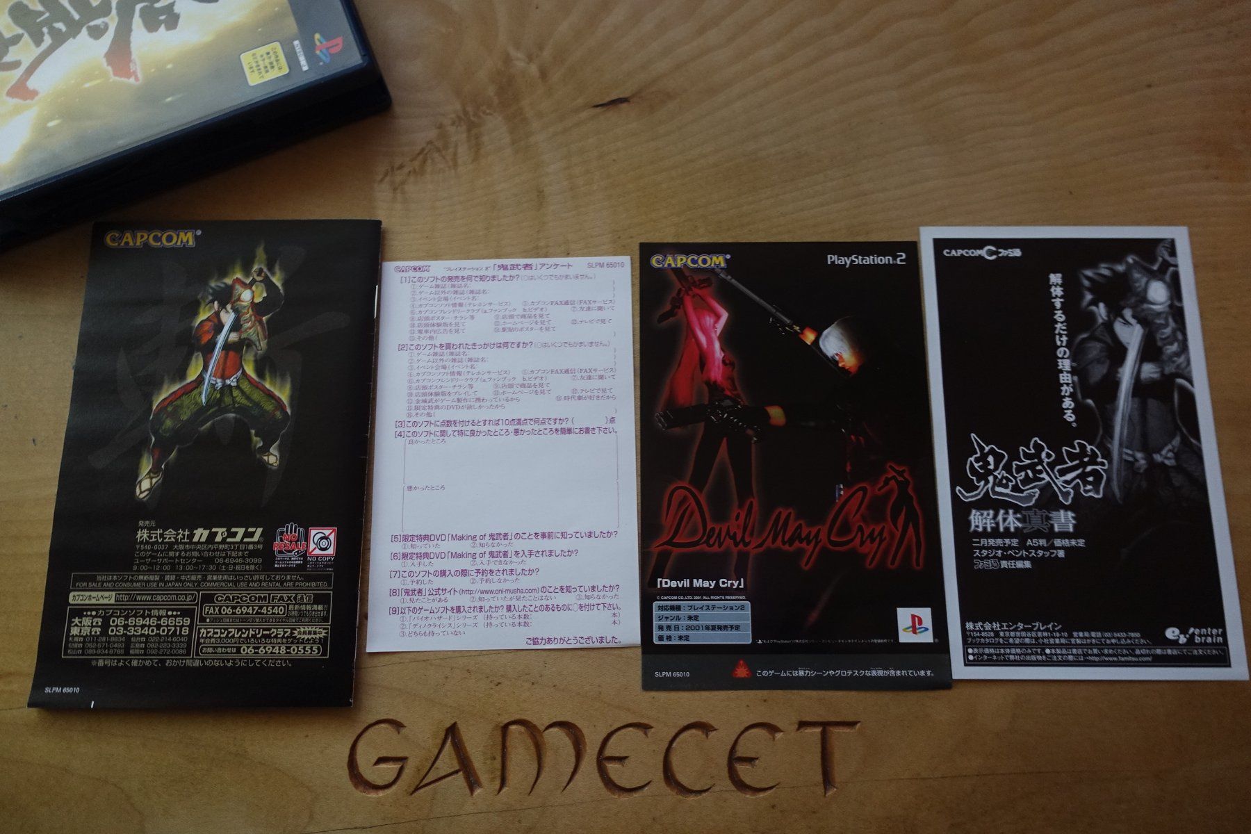 Sony Giochi: Onimusha - Japan – Usato da Steinach venduto da Gamecet 5