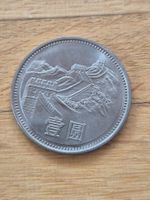 Münze China 1 Yuan 1981 unz. - selten!