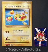 Pokemon Pikachu Summer Vacation Coro coro Jumbo Card Promo