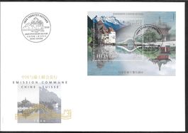 FDC Sonderblock 960 China/Schweiz ET 25.11.1998