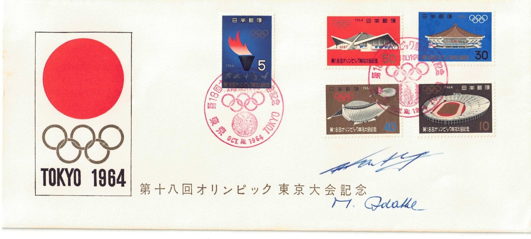 Alle Briefmarken: Olympische Spiele Tokyo 1964 – Neu (gemäss Beschreibung) aus Olten von Pjotr8