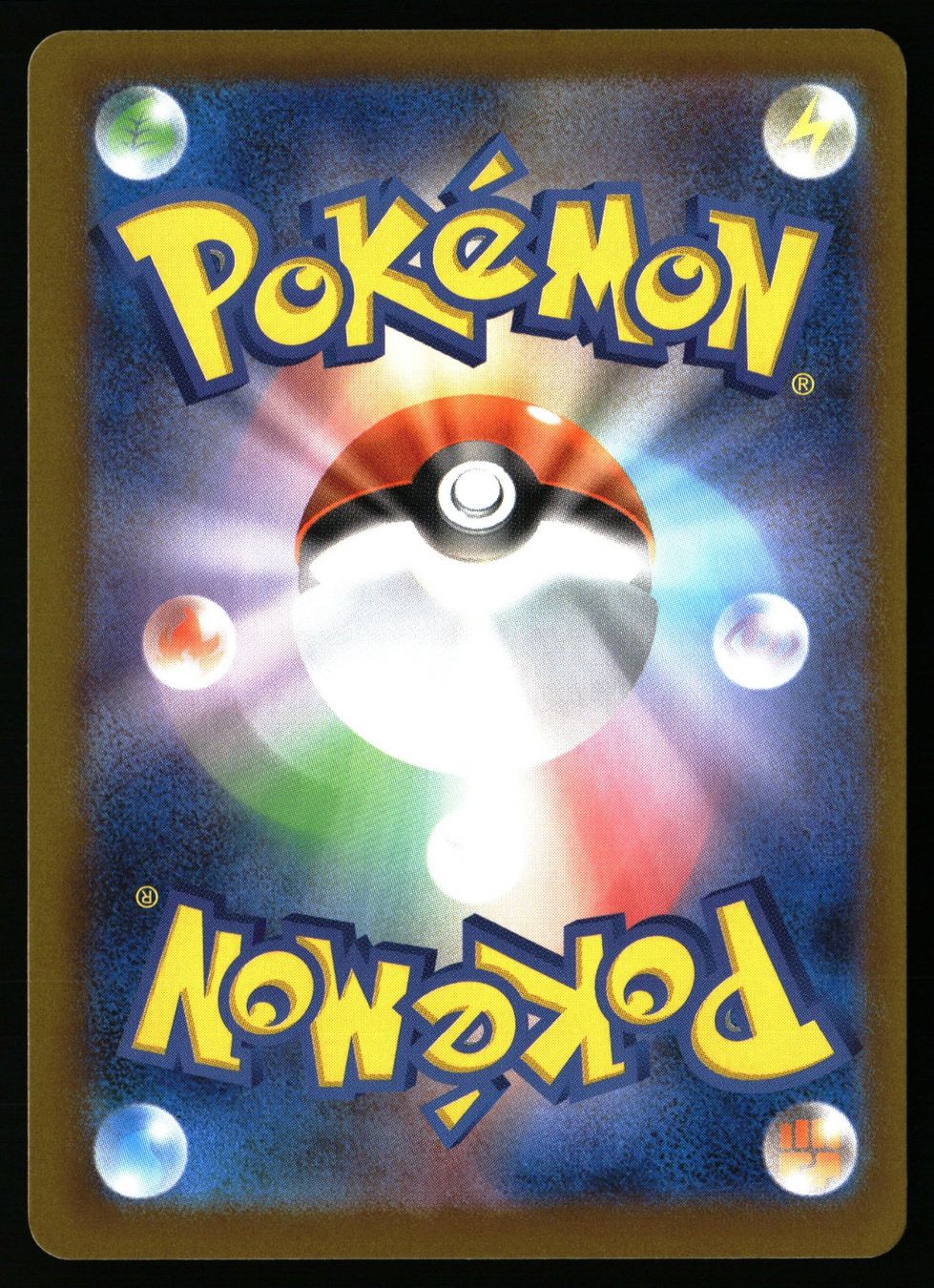 Pokémon Carte collezionabili: Switch #102 Pokemon Japanese Inferno X – Usato da Feuerthalen venduto da Plazatoys 1