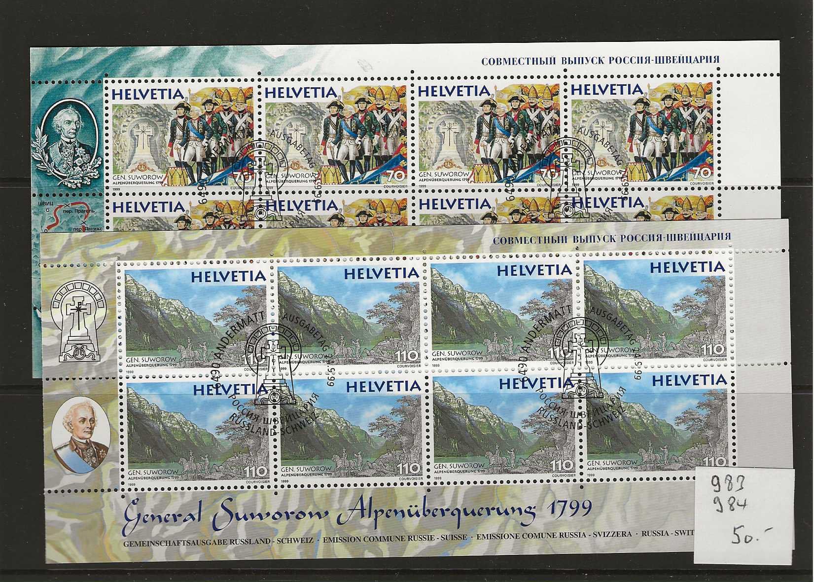 Tutti i francobolli: timbre 983 et 984 feuillet de 8 – Usato da Sorvilier venduto da carose01