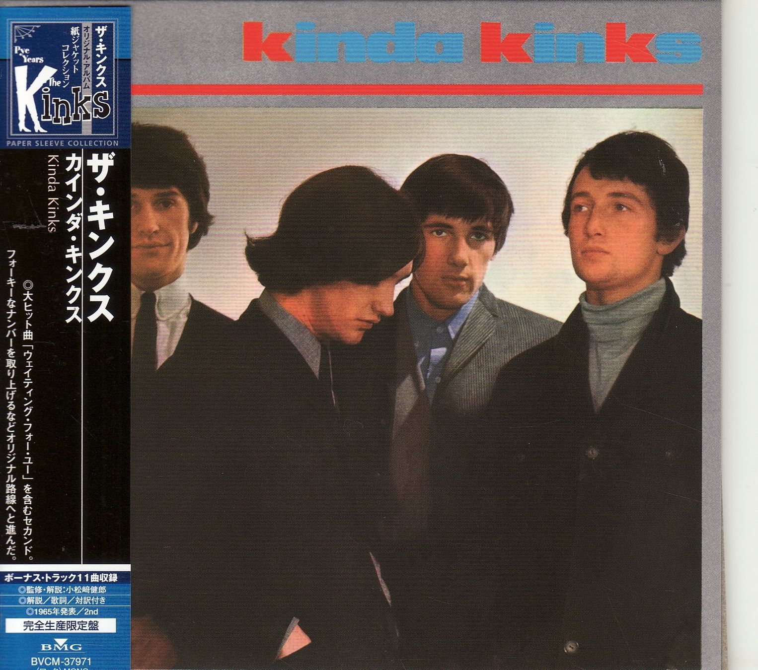 CDs: The Kinks – Kinda Kinks – Neu (gemäss Beschreibung) aus Boussens von catfood01