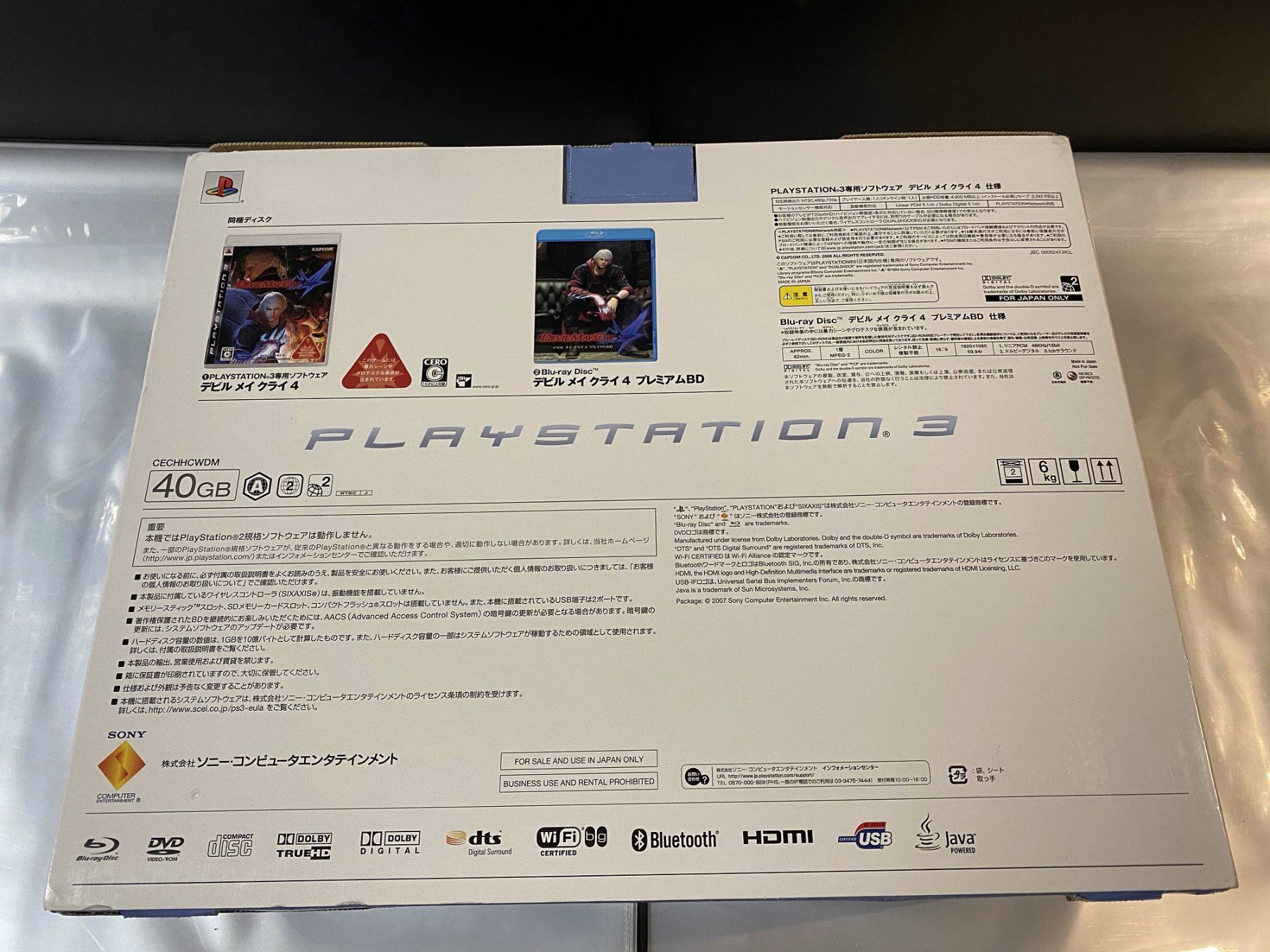 Sony Console: DEVIL MAY CRY 4 PREMIUM BD PACK (CERAMIC WHITE) PS3 KONSOLE – Nuovo e nell'imballaggio originale da Wil SG venduto da NICK222 1