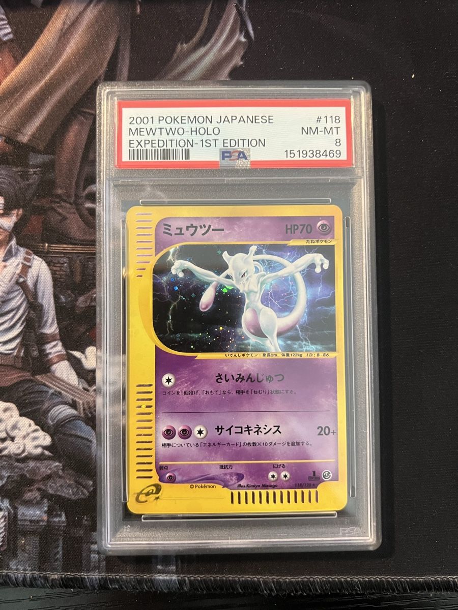 Pokémon Cartes à collectionner: Mewtwo Expedition JP 1st Edition PSA 8 – Neuf (Voir description) à Arbon par Pokelino