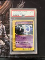 Mewtwo Expedition JP 1st Edition PSA 8