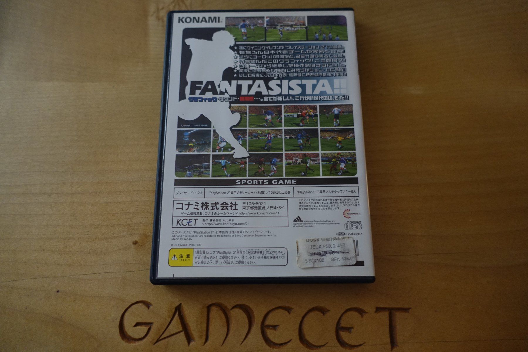 Sony Spiele: World Soccer Winning Eleven 5 - Japan – Gebraucht aus Steinach von Gamecet 2