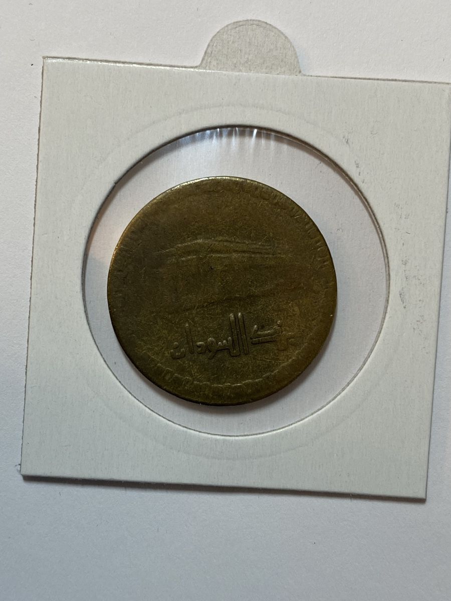 Alle Münzen: Soudan - 10 dinars - 1400 environ  – Gebraucht aus Payerne von Mike1682 1