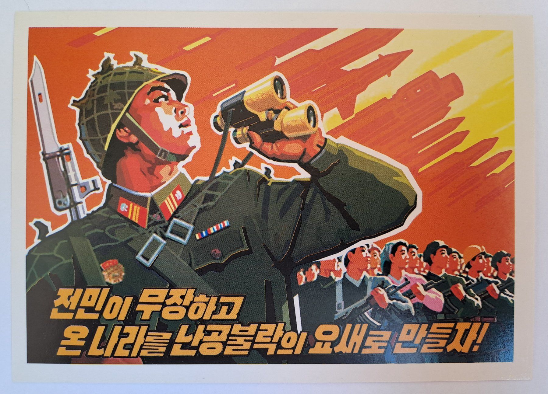 Cartes postales: Nordkorea Propaganda Postkarten – Neuf (Voir description) à Dietikon par Volers 1