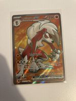 Lycanroc ex 241/193 EN - Paldea Evolved