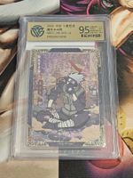 Naruto Kayou TCG Kakash Atake Graded 9.5 JP