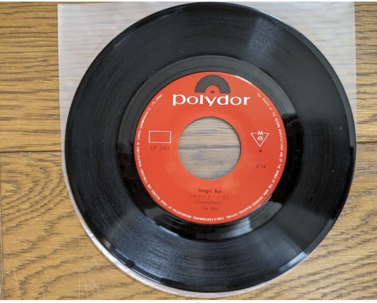 Schallplatten: THE WHO Magic Bus 1969 Japon – Gebraucht aus Le Lignon von Aladdin67 4