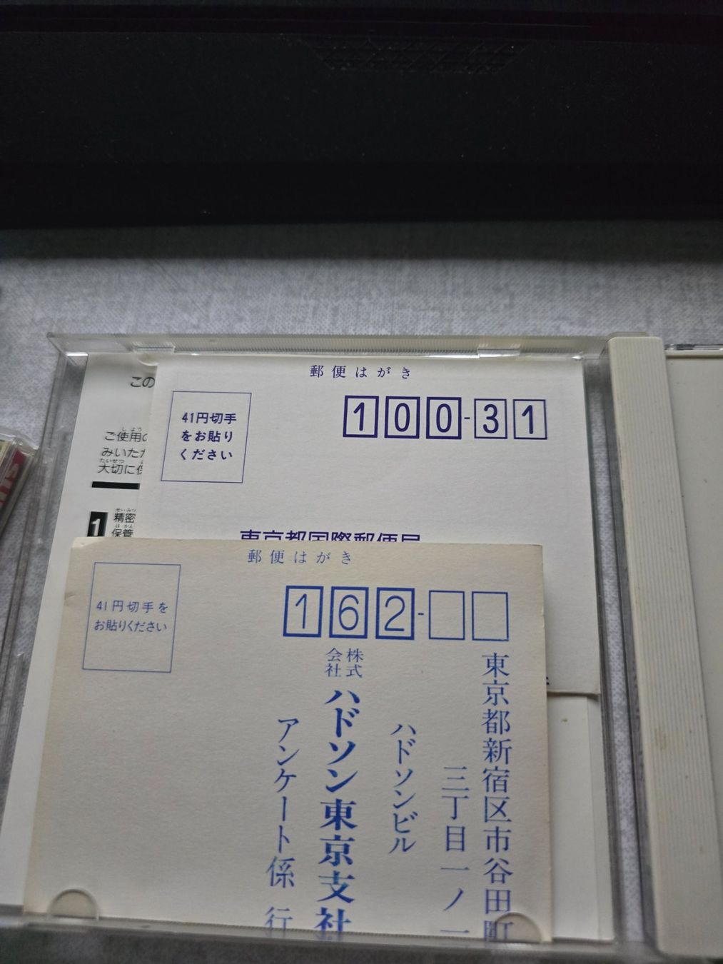 Giochi: Super System Card Ver.3.0 - CD-ROM2 PC Engine PCE - Jap – Usato da Matten b. Interl venduto da Gameplus 3