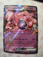 Pokemon Karte - Rocket's Mewtwo EX - Top Zustand!