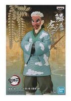 Demon Slayer Figur NEU 17cm - Sakonji inkl. Box