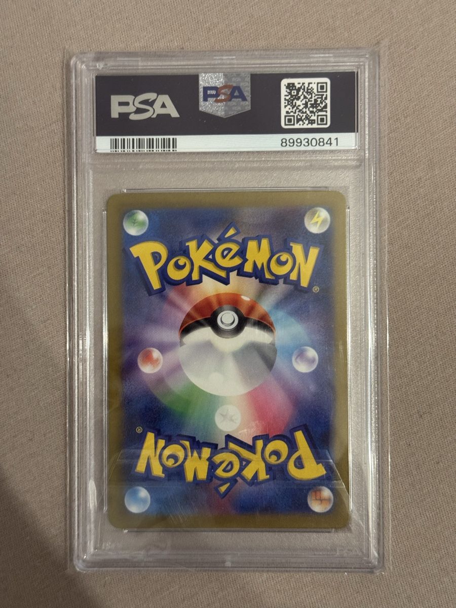 Pokémon Carte collezionabili: Pokémon Karte Squawkabilly ex 337/190 SSR PSA 9 MINT – Nuovo e nell'imballaggio originale da St. Gallen venduto da Xbylucas 1