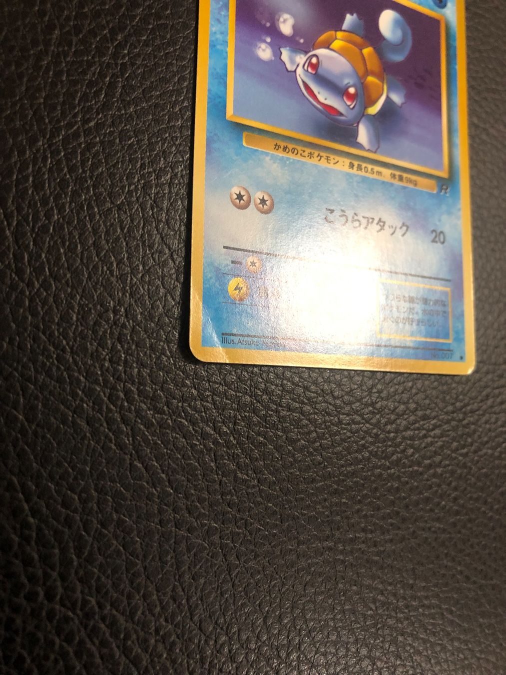 Pokémon Sammelbilder & Trading cards: 1997 Team Rocket Squirtle Jap Ab 1 – Gebraucht aus Paradiso von Pkmn10 1