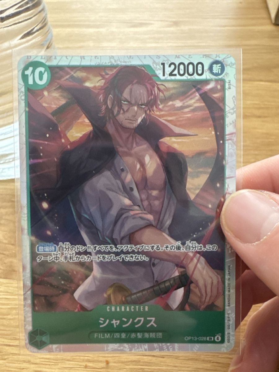 Bandai Carte collezionabili: Shanks (OP13-028) (V.1) – Nuovo (secondo la descrizione) da Oberkirch LU venduto da nic.cards21
